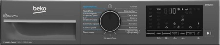 стиральная машина beko b3dfr57h22a inverter, steam с сушкой
