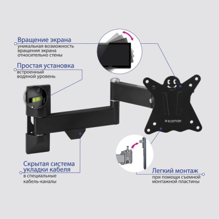 кронштейн kromax casper-104 черный 10-32"