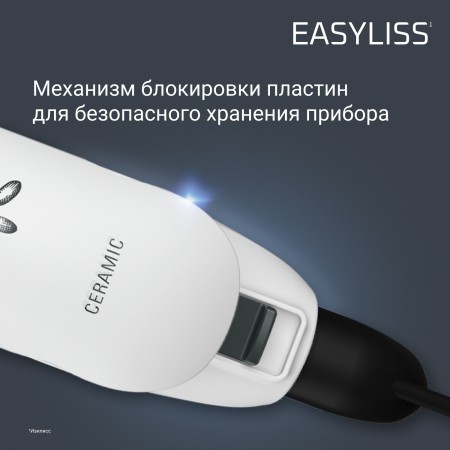 выпрямитель для волос rowenta sf1628