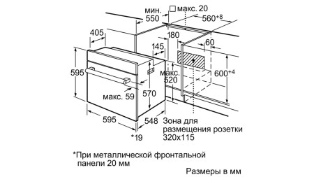 духовой шкаф bosch hbf534ew0r