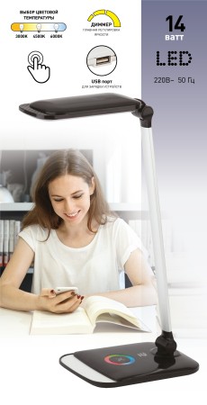 светильник эра nled-460-14w-bk-s