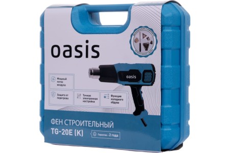 фен строительный oasis tg-20e (k)