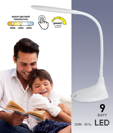 светильник эра nled-452-9w-w 