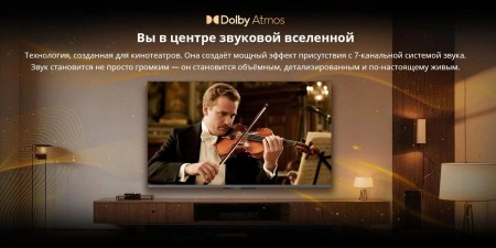 телевизор mini led skyworth 55x67h smart tv,4k uhd,google tv,google assistant -