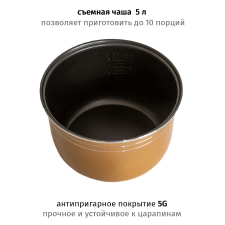 мультиварка pioneer mc211