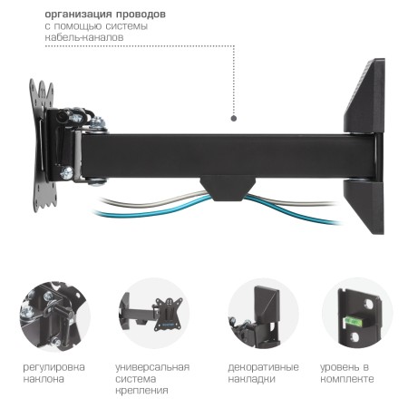кронштейн kromax casper-103 черный 10-32"