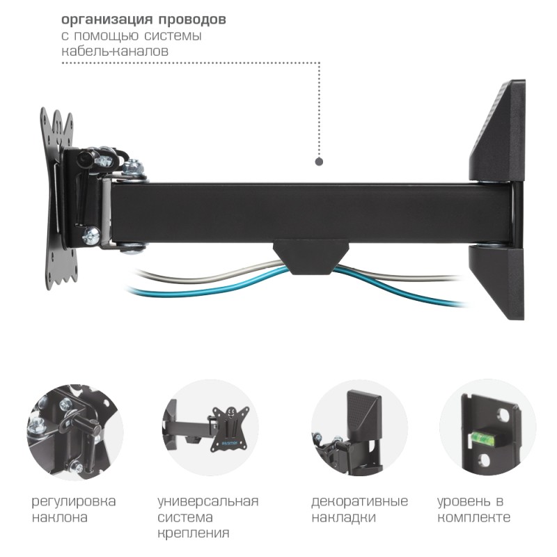 Кронштейн Kromax CASPER-103 черный 10-32"