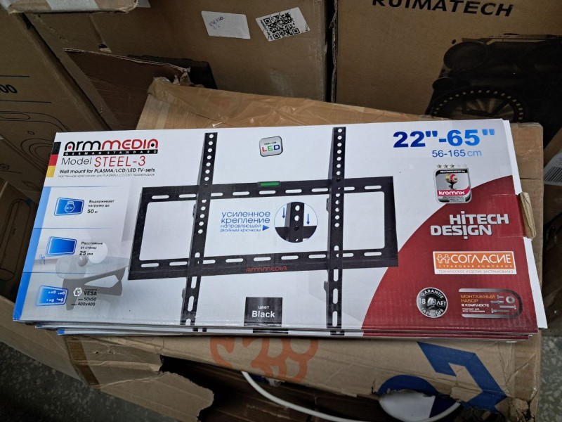 Кронштейн ARM MEDIA STEEL-3 черный 22-65", б/у