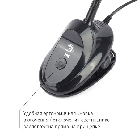 светильник эра nled-478-8w-bk 