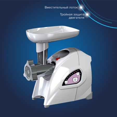 мясорубка аксион м 642.01