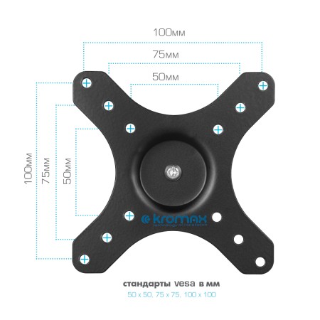 кронштейн kromax galactic-1 черный 15-32"