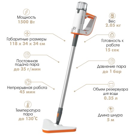 паровая швабра endever odyssey q-621