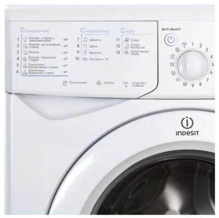 стиральная машина indesit iwsd 5085 cis