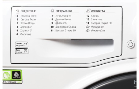 стиральная машина hotpoint-ariston vmug 501b