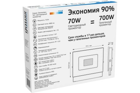 прожектор gauss 70w led 6500k ip65 