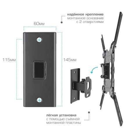 кронштейн kromax dix-16 черный 22-55"