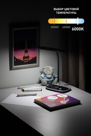 светильник эра nled-458-6w-bk