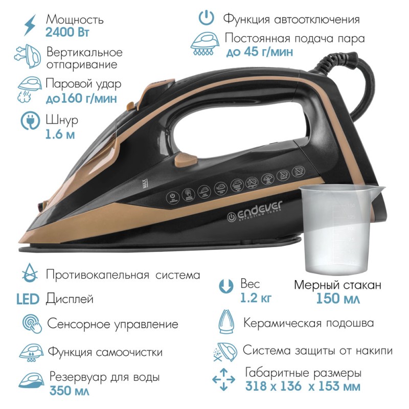 Утюг Endever Delta 226