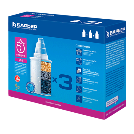 кассета барьер кб-4 стандарт (комплект из 3 шт)