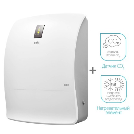 очиститель воздуха приточный ballu oneair asp-200spmax