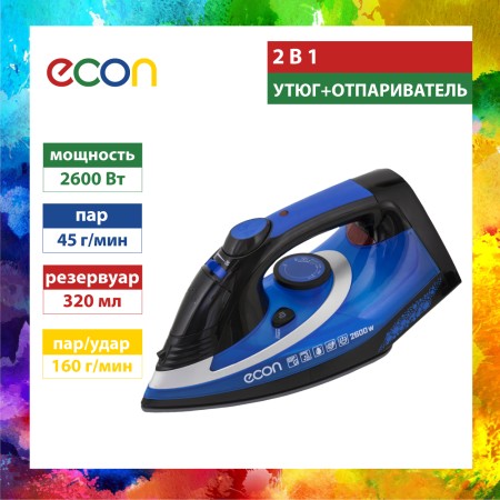 утюг econ eco-bi2603