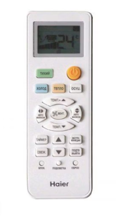 сплит-система haier as-12tl5hra-a leader-a dc inverter r32, с зимним комплектом (до -30°)