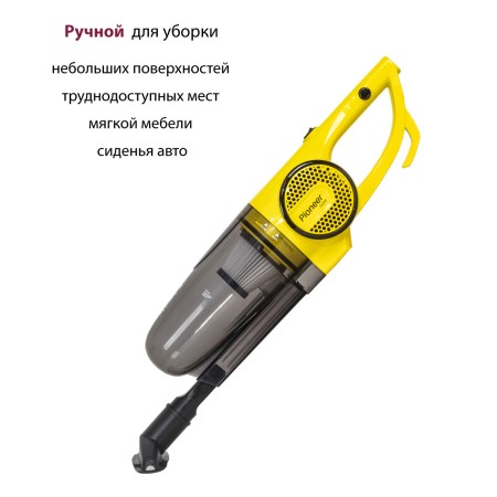 пылесос pioneer vc462s cyber yellow