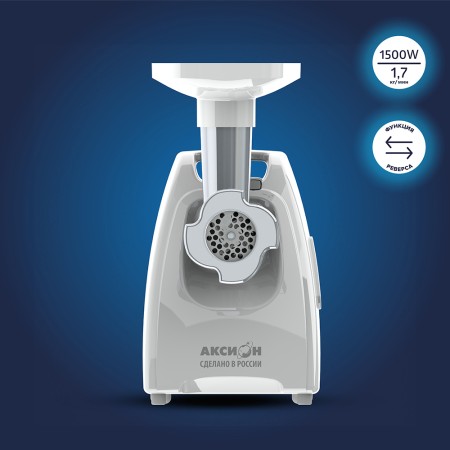 мясорубка аксион м 35.01