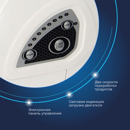 мясорубка аксион м 42.03 с эл. панелью