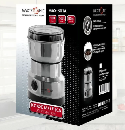 кофемолка maxtronic max-601a