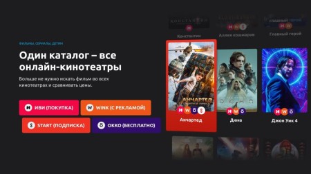 телевизор led asano 32lh7010t smart tv