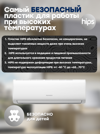 сплит-система pioneer kfr20fw/kor20fw afina r32
