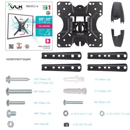кронштейн vlk trento-14 черный 20-55" 