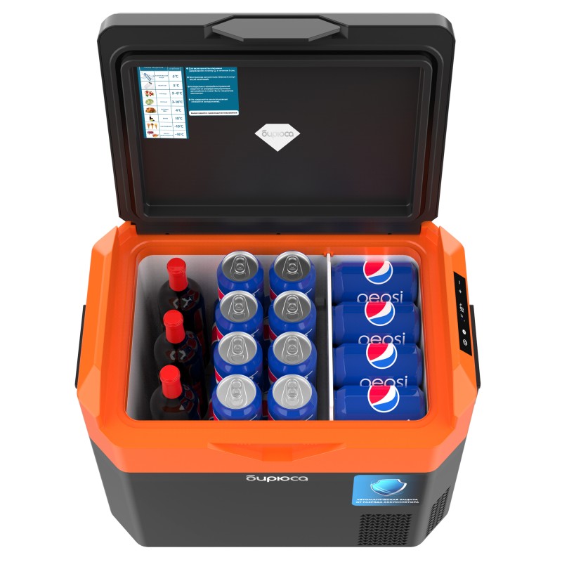 Холодильник Бирюса НС-30P7 (мобильный)