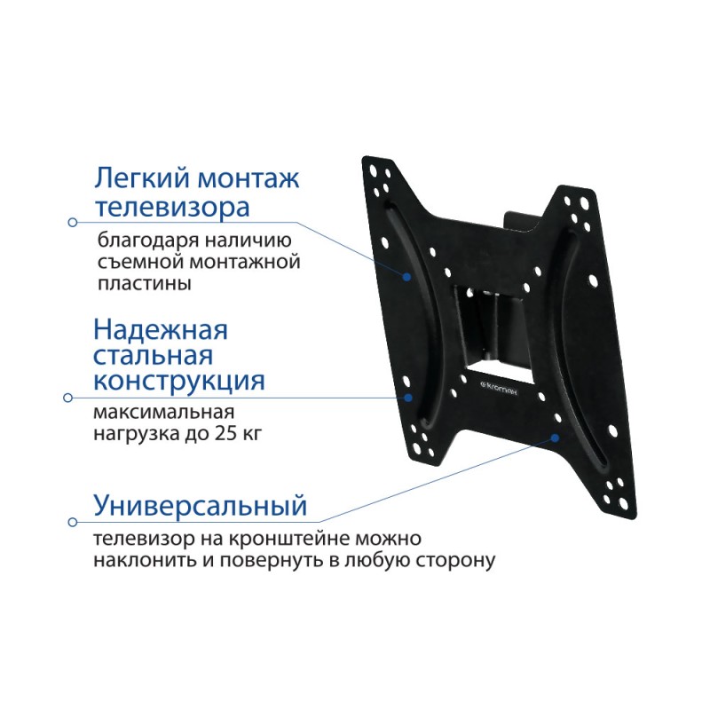 Кронштейн Kromax OPTIMA-202 черный 15-42"