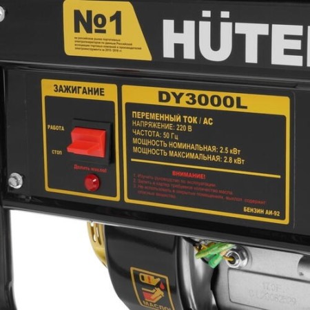 электрогенератор huter dy3000l