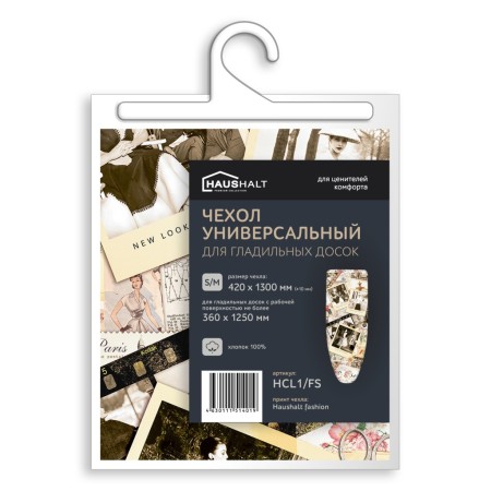 чехол для глад. доски ника hcl1 (бязь 1300*420)