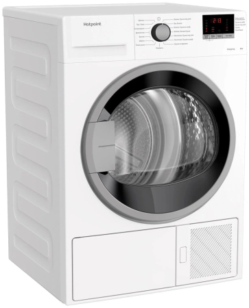 сушильная машина hotpoin dh 828 h inverter