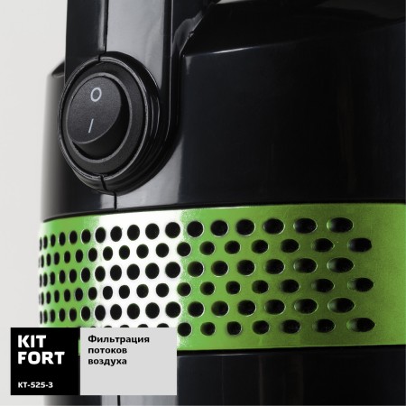 пылесос kitfort кт-525-3 зеленый