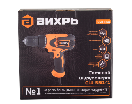 шуруповерт вихрь сш-550/1 сетевой 