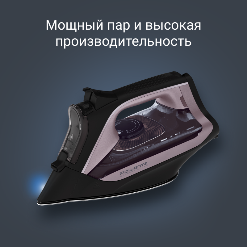 Утюг Rowenta DW 4345 D1
