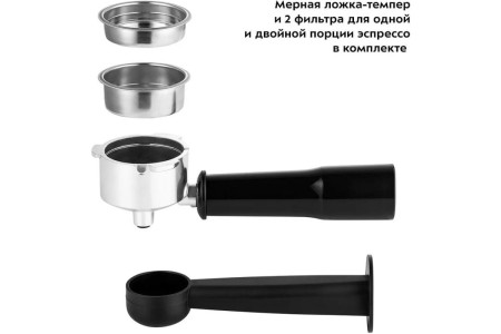 кофеварка рожковая kitfort kt-7115
