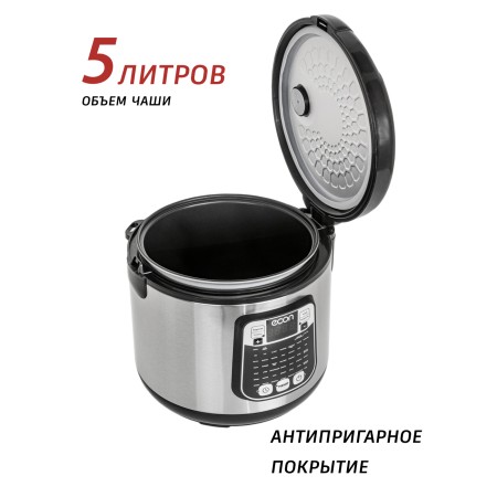 мультиварка econ eco-53mc