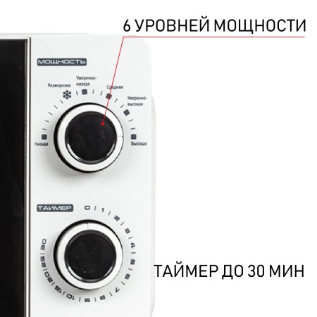 микроволновая печь jvc jk-mw121m