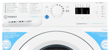 стиральная машина indesit bwsa 5109 wwv inverter, steam