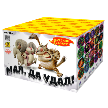 батарея салютов рк7020 мал-да-удал! (0,6" х 48) 1/12