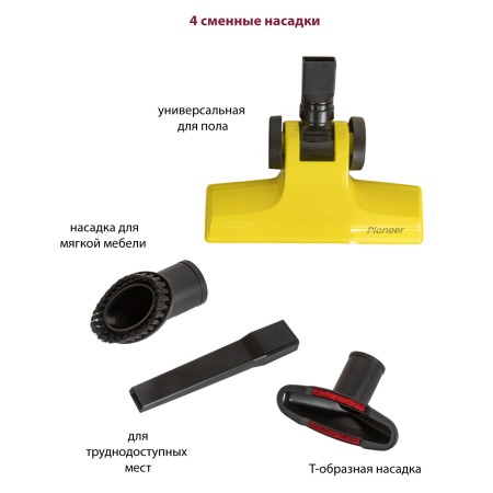 пылесос pioneer vc462s cyber yellow