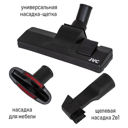 пылесос jvc jh-vc400