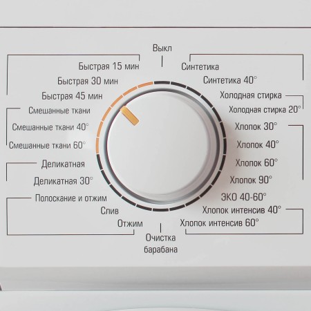стиральная машина бирюса wm-me610/08
