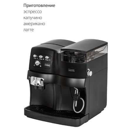 кофемашина pioneer cma001